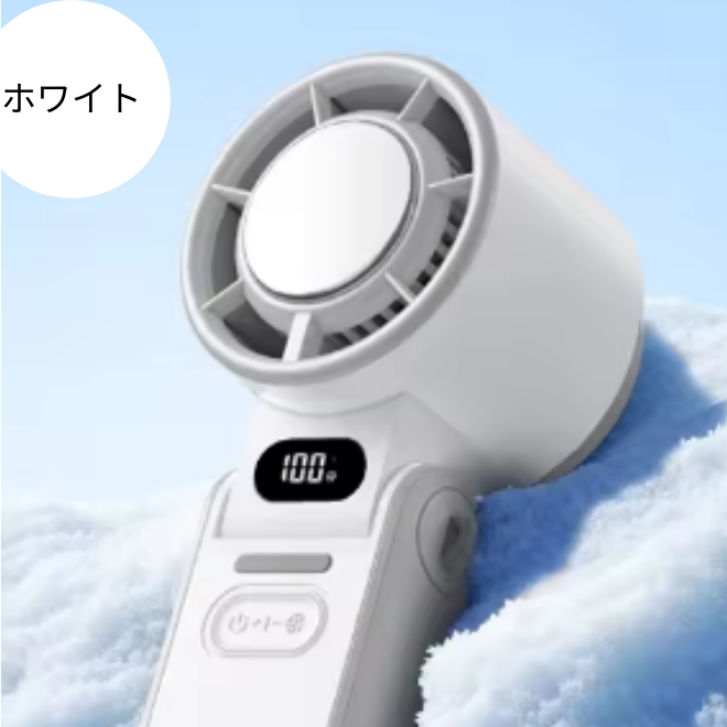【Velto™ 】デジタルディスプレイ付き折りたたみ式ハンディファン|100段階風量調節・冷却プレート搭載・USB充電式・軽量&強力送風