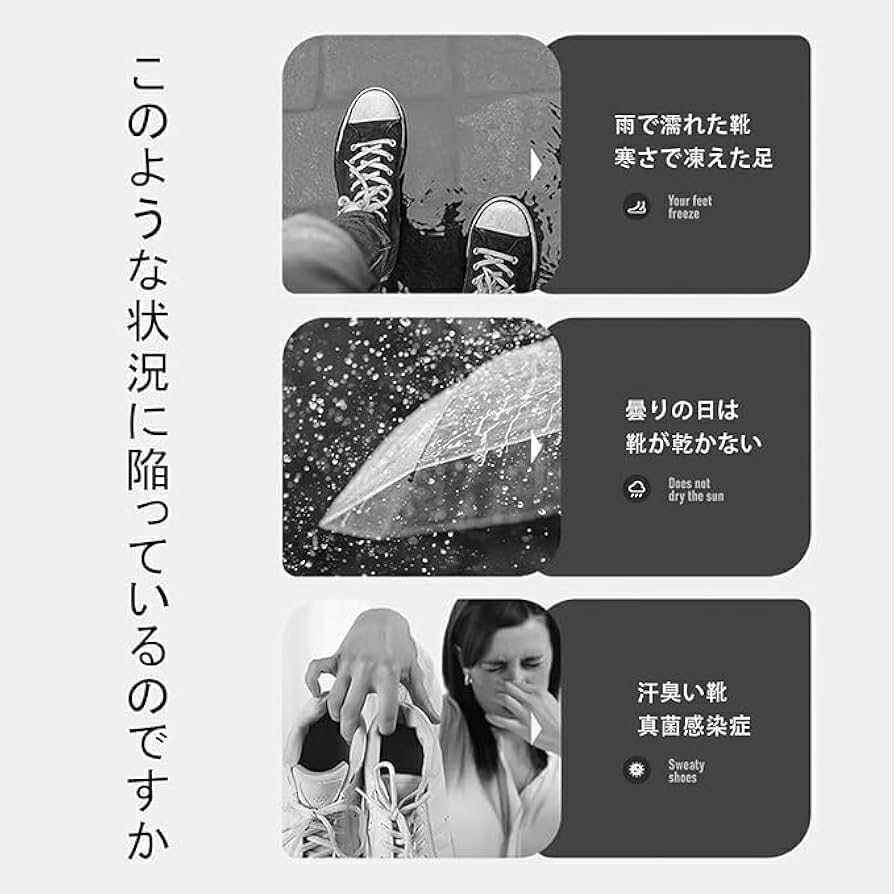 【定価から40%OFF】濡れた靴も10分で乾燥&ニオイゼロ ― UV除菌付きポータブル靴