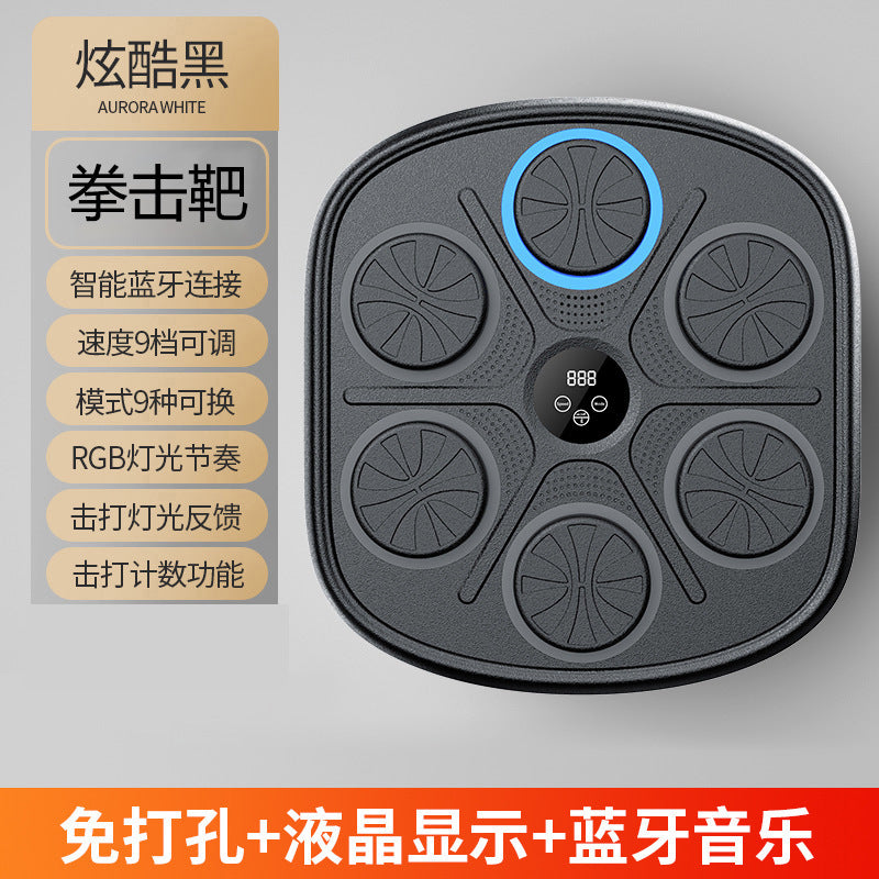 リズムボックス™ ミュージックボクシングマシン(Bluetooth対応)