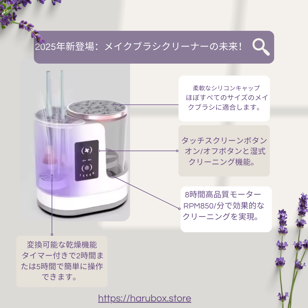 Velto pure™ 3 em 1 電動メイクブラシクリーナー&ドライヤー