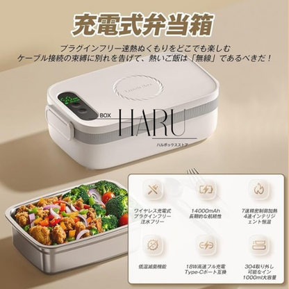 革新電熱弁当箱 1L大容量 ランチボックス 14000mAh USBワイヤレス充電式 高速加熱 注水不要 304ステンレス 可脱着式内釜 携帯便利 保温弁当箱