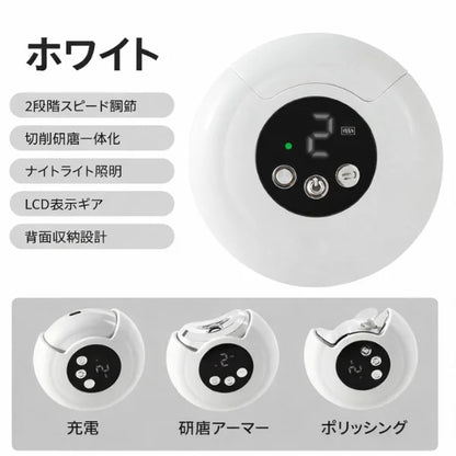 EasyNailCare 2-in-1 電動爪切り 子供・大人兼用｜安全設計で美しい仕上がり、深爪防止