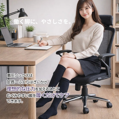 FlexiFitコンプレッションソックス