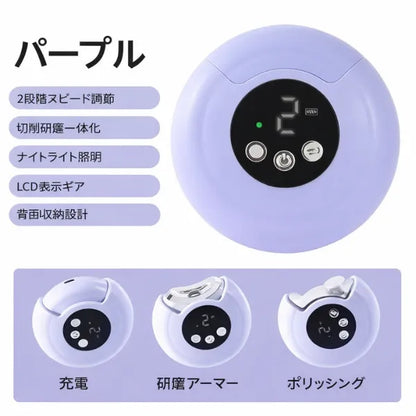 EasyNailCare 2-in-1 電動爪切り 子供・大人兼用｜安全設計で美しい仕上がり、深爪防止