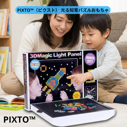 PIXTO™（ピクスト） 光る知育パズルおもちゃ｜子供向け