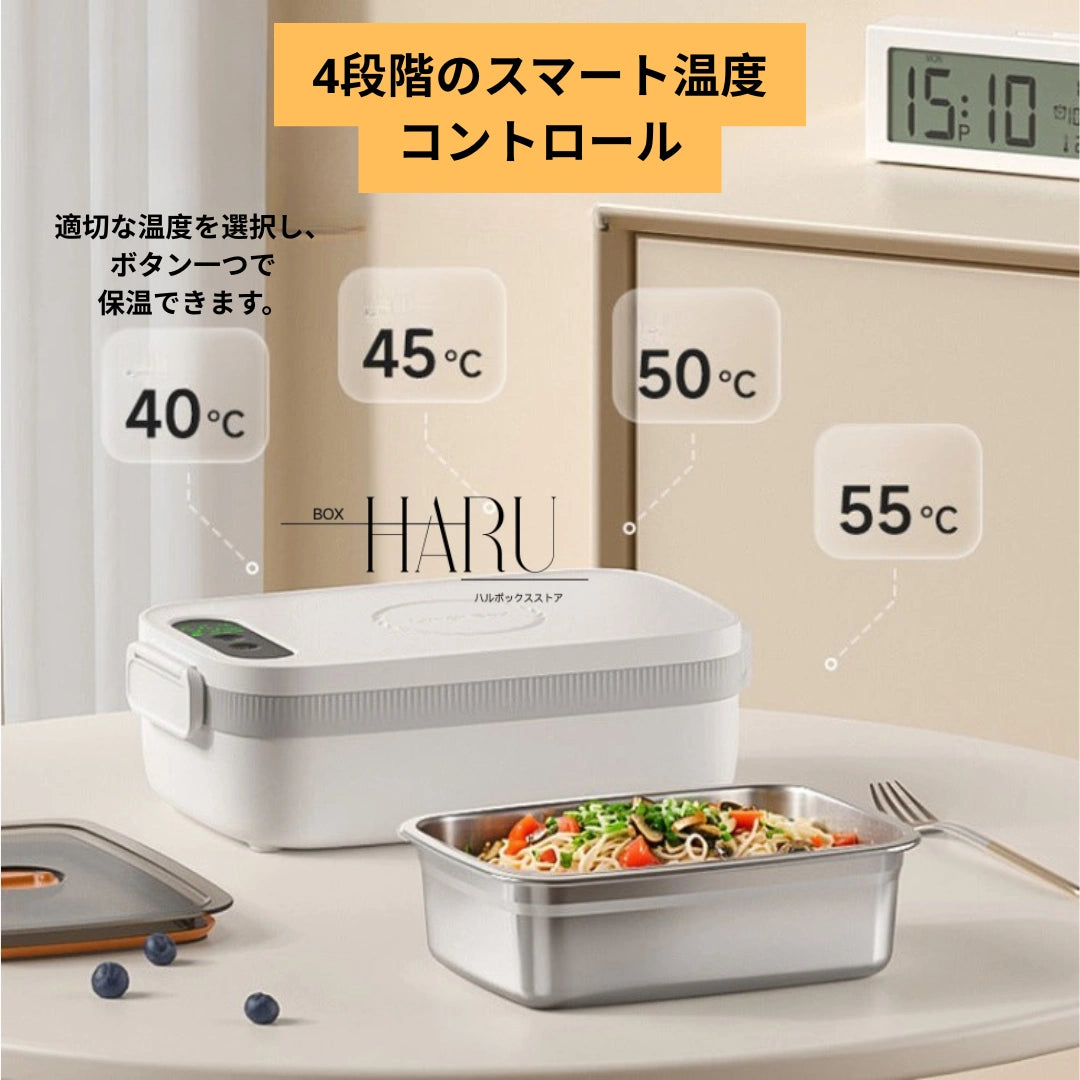 VeltoWarm™充電式電熱ランチボックス｜どこでも温かいお弁当を