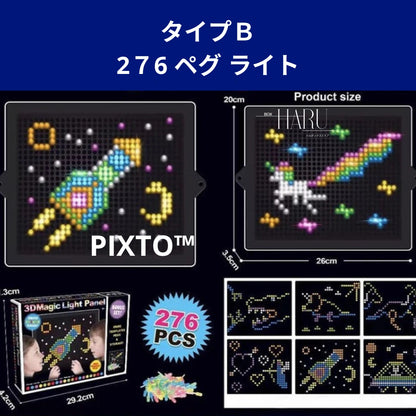 PIXTO™（ピクスト） 光る知育パズルおもちゃ｜子供向け