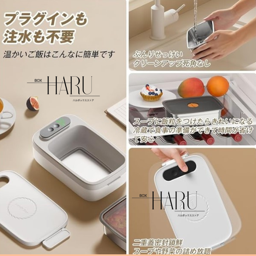 VeltoWarm™充電式電熱ランチボックス｜どこでも温かいお弁当を