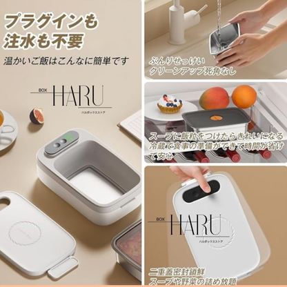 VeltoWarm™充電式電熱ランチボックス｜どこでも温かいお弁当を