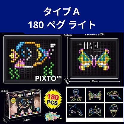 PIXTO™（ピクスト） 光る知育パズルおもちゃ｜子供向け