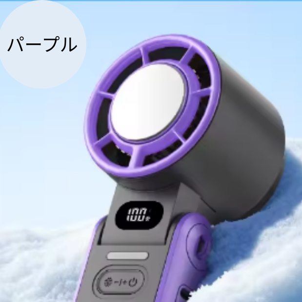 【Velto™ 】デジタルディスプレイ付き折りたたみ式ハンディファン｜100段階風量調節・冷却プレート搭載・USB充電式・軽量＆強力送風