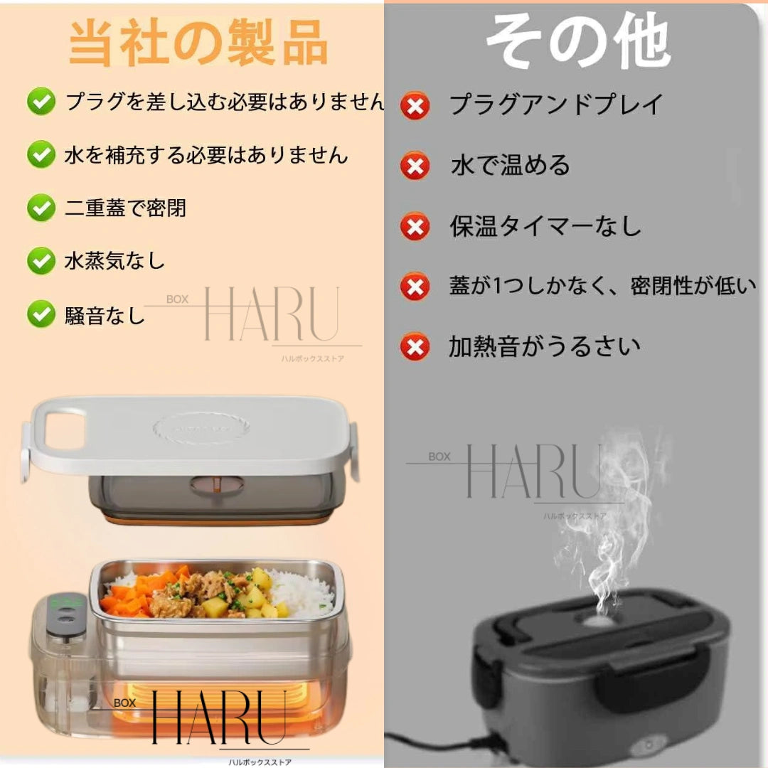 VeltoWarm™充電式電熱ランチボックス｜どこでも温かいお弁当を