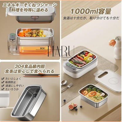 革新電熱弁当箱 1L大容量 ランチボックス 14000mAh USBワイヤレス充電式 高速加熱 注水不要 304ステンレス 可脱着式内釜 携帯便利 保温弁当箱