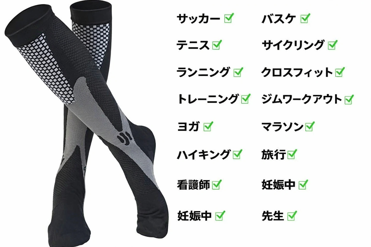 ActiveFlow™コンプレッションソックス