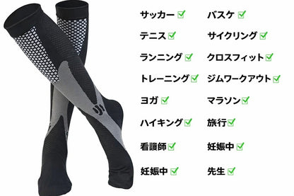 ActiveFlow™コンプレッションソックス