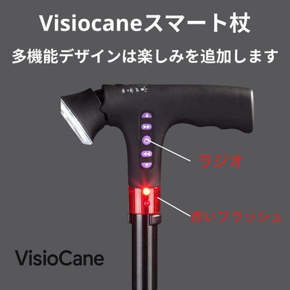 VisioCane 老人用折りたたみ式スマートLEDライトとSOSアラーム付き杖