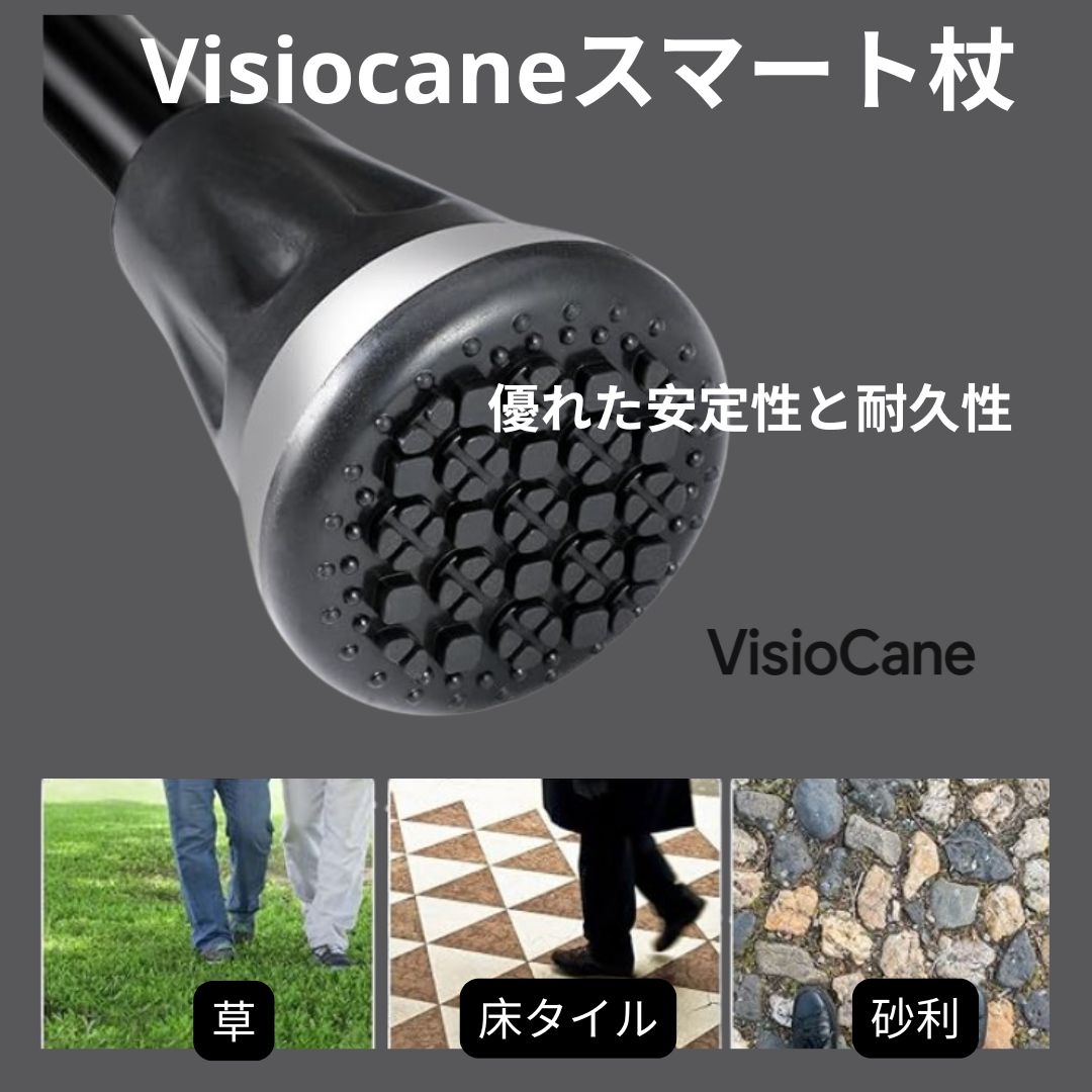 VisioCane 老人用折りたたみ式スマートLEDライトとSOSアラーム付き杖