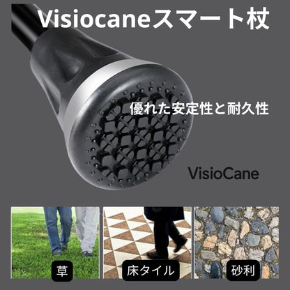 VisioCane 老人用折りたたみ式スマートLEDライトとSOSアラーム付き杖