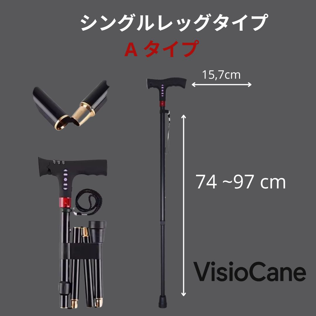 VisioCane 老人用折りたたみ式スマートLEDライトとSOSアラーム付き杖