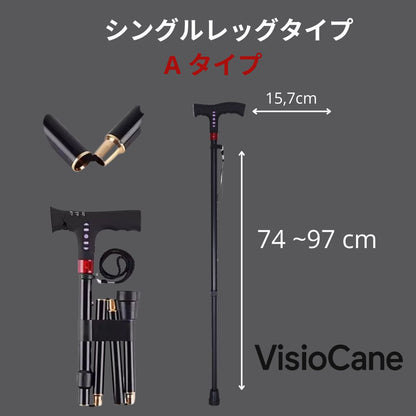 VisioCane 老人用折りたたみ式スマートLEDライトとSOSアラーム付き杖