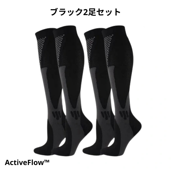 ActiveFlow™コンプレッションソックス