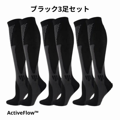 ActiveFlow™コンプレッションソックス