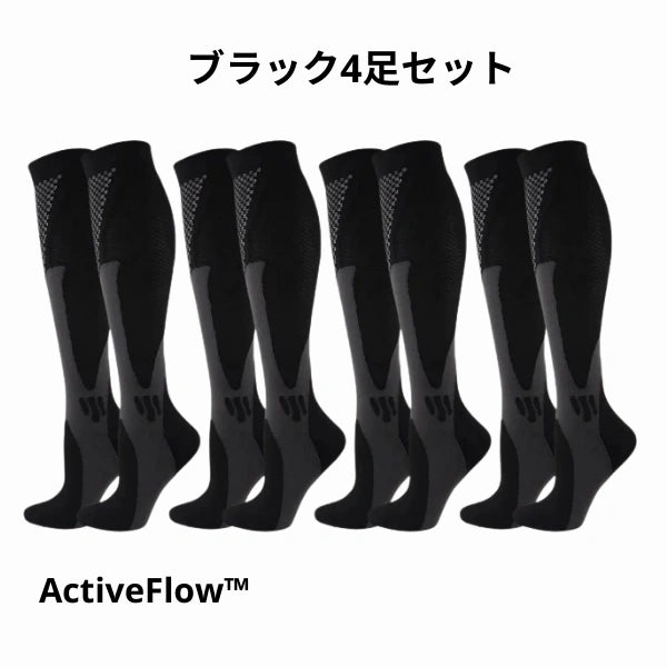 ActiveFlow™コンプレッションソックス