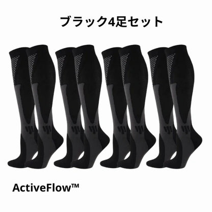 ActiveFlow™コンプレッションソックス