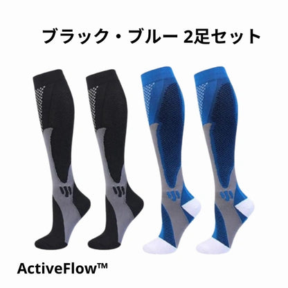 ActiveFlow™コンプレッションソックス