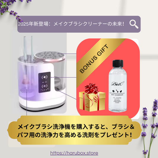 Velto pure™ 3 em 1 電動メイクブラシクリーナー＆ドライヤー