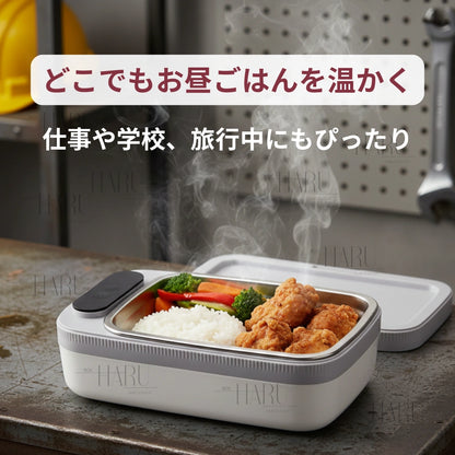 VeltoWarm™充電式電熱ランチボックス｜どこでも温かいお弁当を