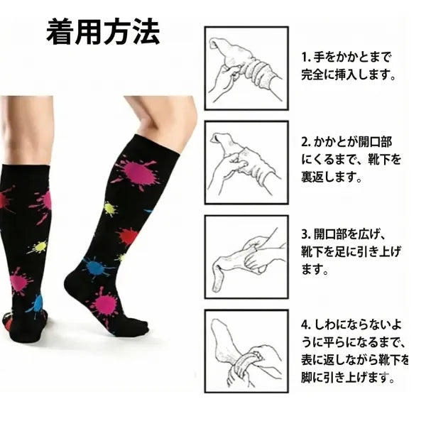 ColorFlow™ カラフル着圧ソックス（むくみ防止・やさしい着圧）3足セット