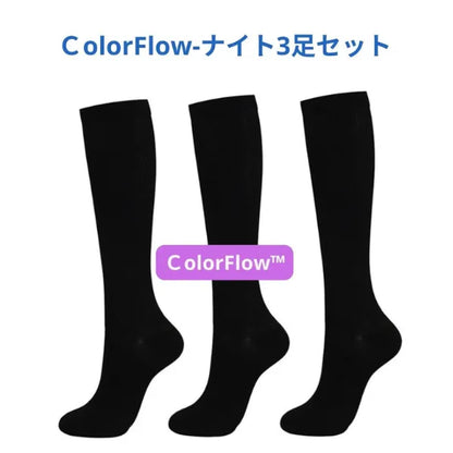 ColorFlow™ カラフル着圧ソックス（むくみ防止・やさしい着圧）3足セット