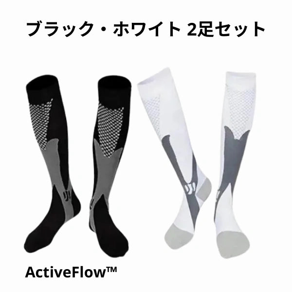 ActiveFlow™コンプレッションソックス