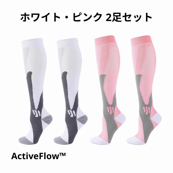 ActiveFlow™コンプレッションソックス